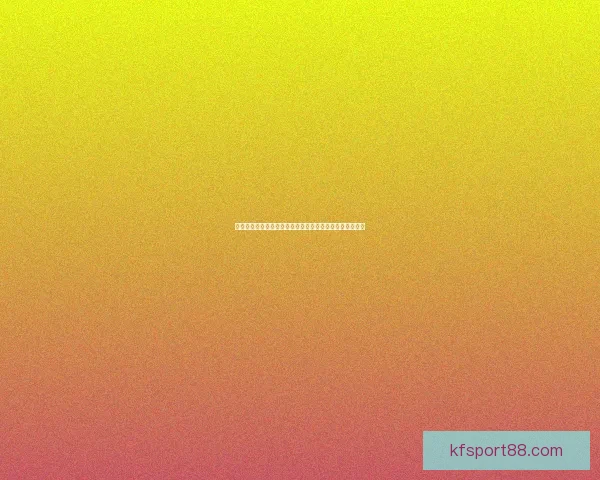 最新世界杯竞猜平台官方下载入口畅享即时比分与精彩预测