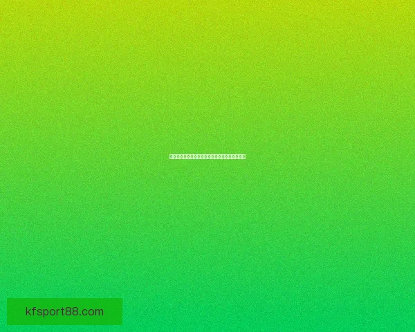 世界杯精彩竞猜平台尽享全球赛事乐趣与奖金盛宴