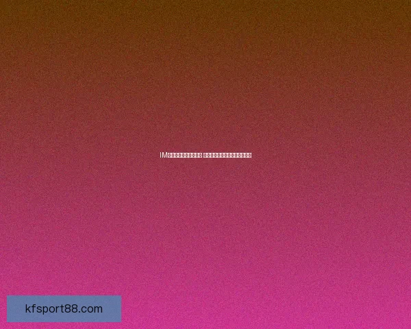 凯发体育下载平台全面解析：安全性、功能性与用户体验全方位评测