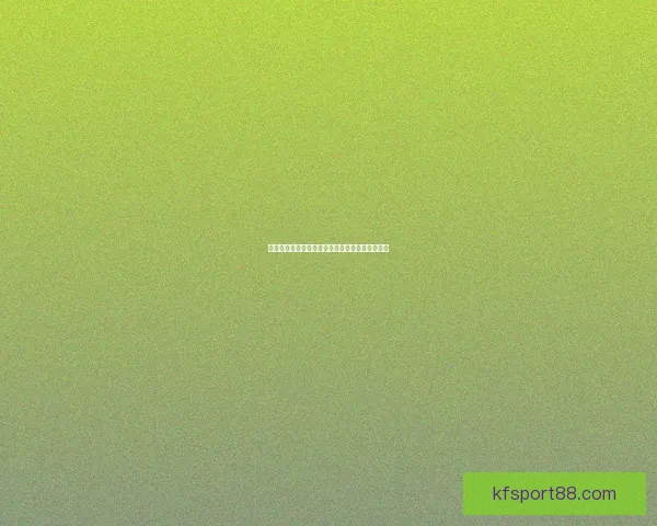 世界杯竞猜赔率波动解析与球队胜负走势深度剖析