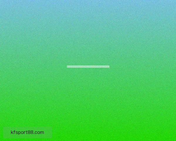 凯发体育官网引领数字体育娱乐新时代打造安全多元互动体验平台