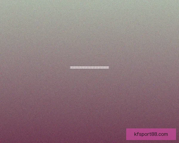 最新世界杯竞猜平台官方下载入口畅享即时比分与精彩预测