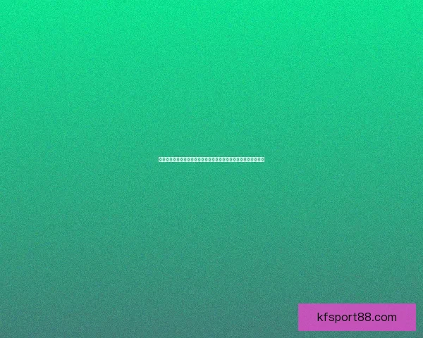 凯发体育下载平台全面解析：安全性、功能性与用户体验全方位评测