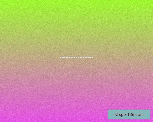 最新世界杯竞猜平台官方下载入口畅享即时比分与精彩预测