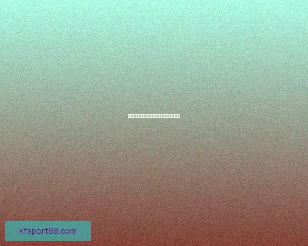 世界杯竞猜赔率分析与热门球队走势预测揭秘