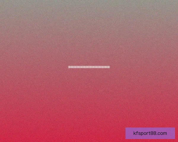 世界杯赛事竞猜数据分析与预测模型探讨助力精准投注策略优化