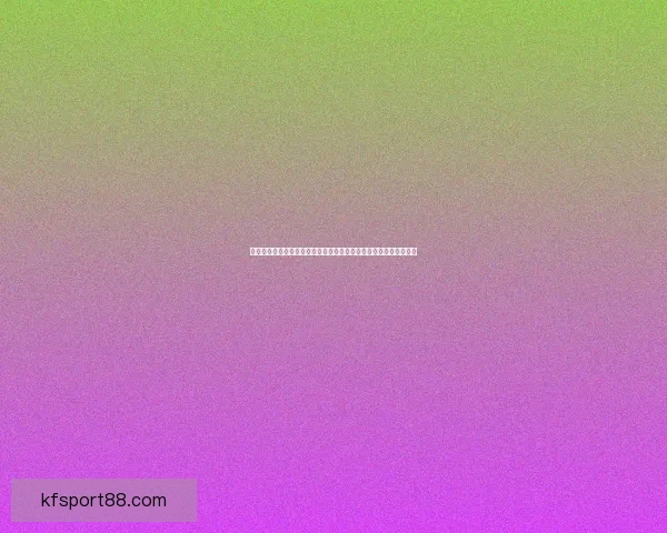 世界杯买球官网权威指南与安全投注技巧全面解析平台推荐最新精选