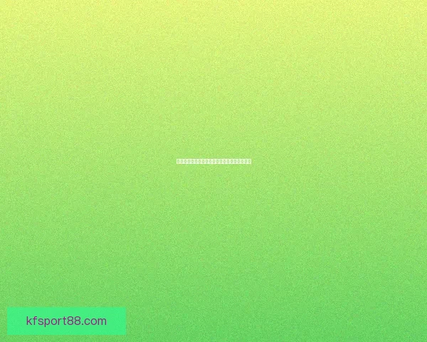 世界杯精彩竞猜玩法攻略助你轻松赢取丰厚奖励