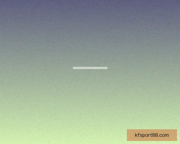 权威足球竞猜官网推荐，让你轻松掌握赛事投注技巧