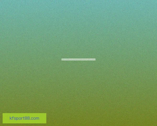 最新世界杯竞猜平台推荐全面分析安全可靠高赔率选择指南