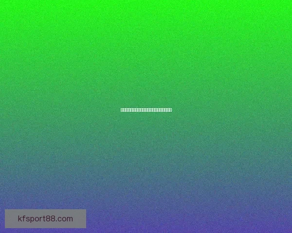 世界杯精彩对决全解析及胜负趋势精准竞猜指南