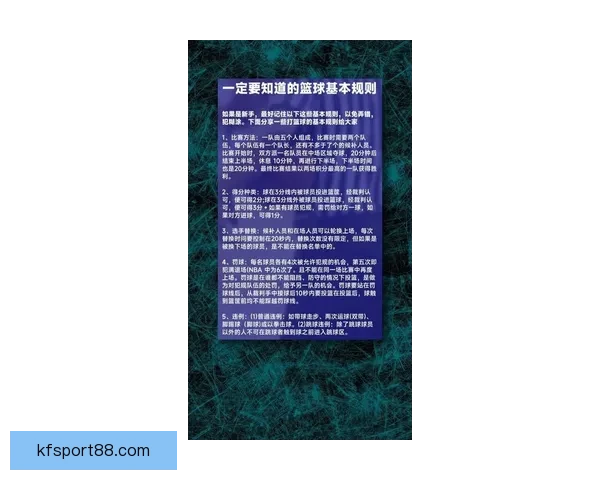 K8凯发手机版全新体验攻略助你轻松掌握娱乐与理财玩法