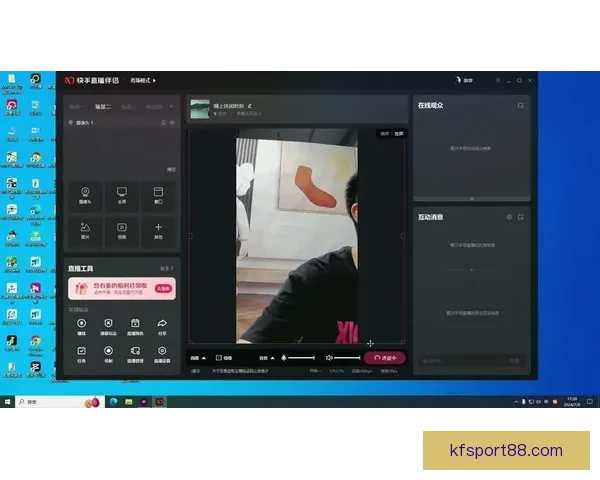 新手主播必看直播伴侣工具下载与手机直播操作全教程
