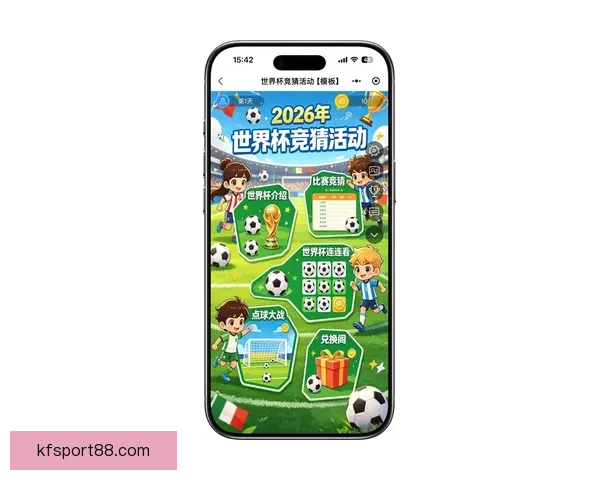 世界杯足球竞猜官网最新动态解析全面开启畅玩全球赛事竞猜体验