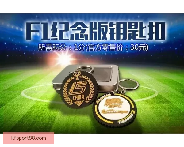 激情四射世界杯，尽享竞猜乐趣赢取丰厚奖品