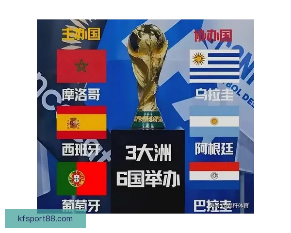 世界杯足球竞猜网站全新上线助力球迷畅享精彩赛事竞猜体验