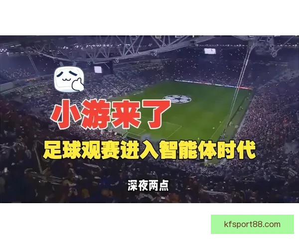 创新体育竞猜平台带你畅享精彩赛事预测与智能分析体验